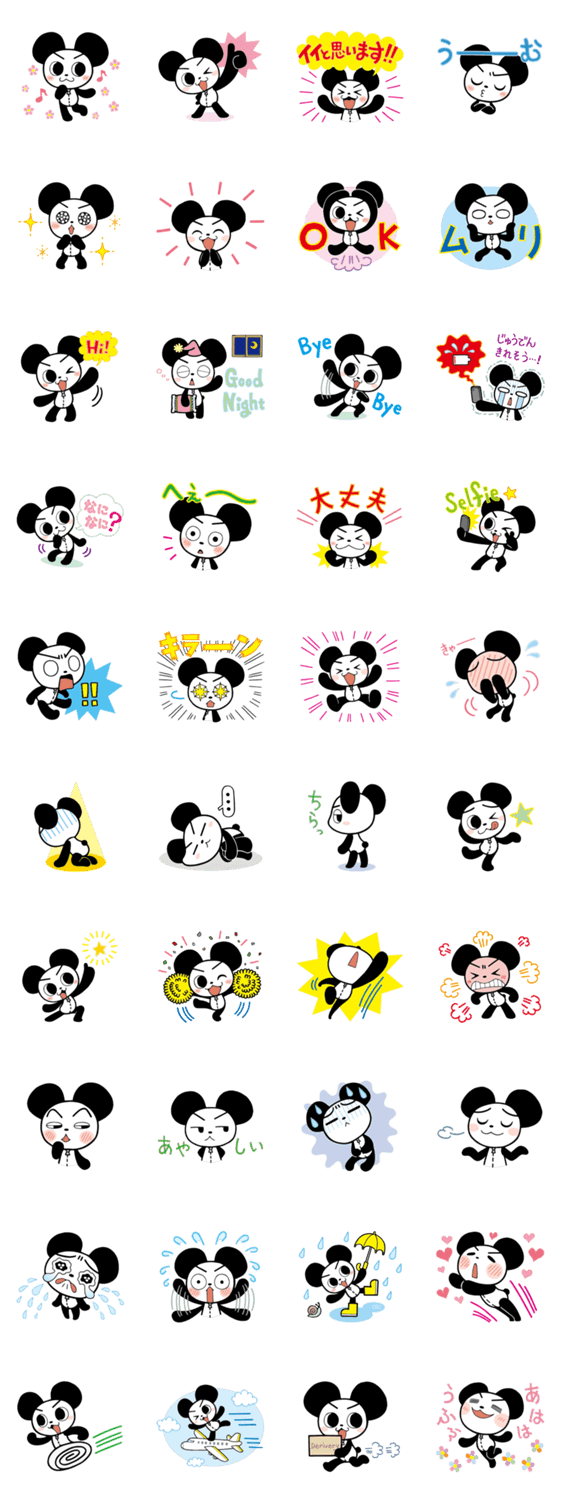 ぱんだんごたるん