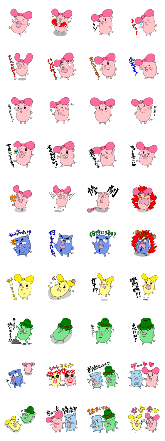 ぶーちゃんとエブリワン