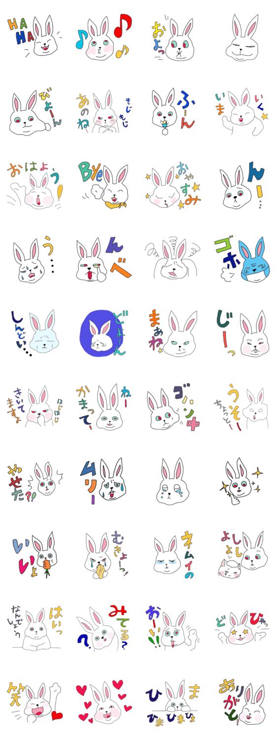 おとぼけうさぎ