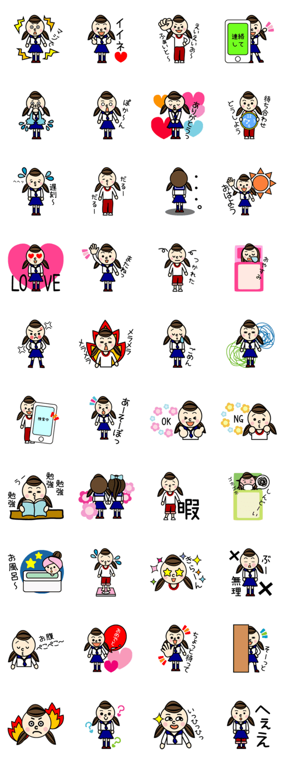 セーラー服とたまにジャージ姿の女子中高生