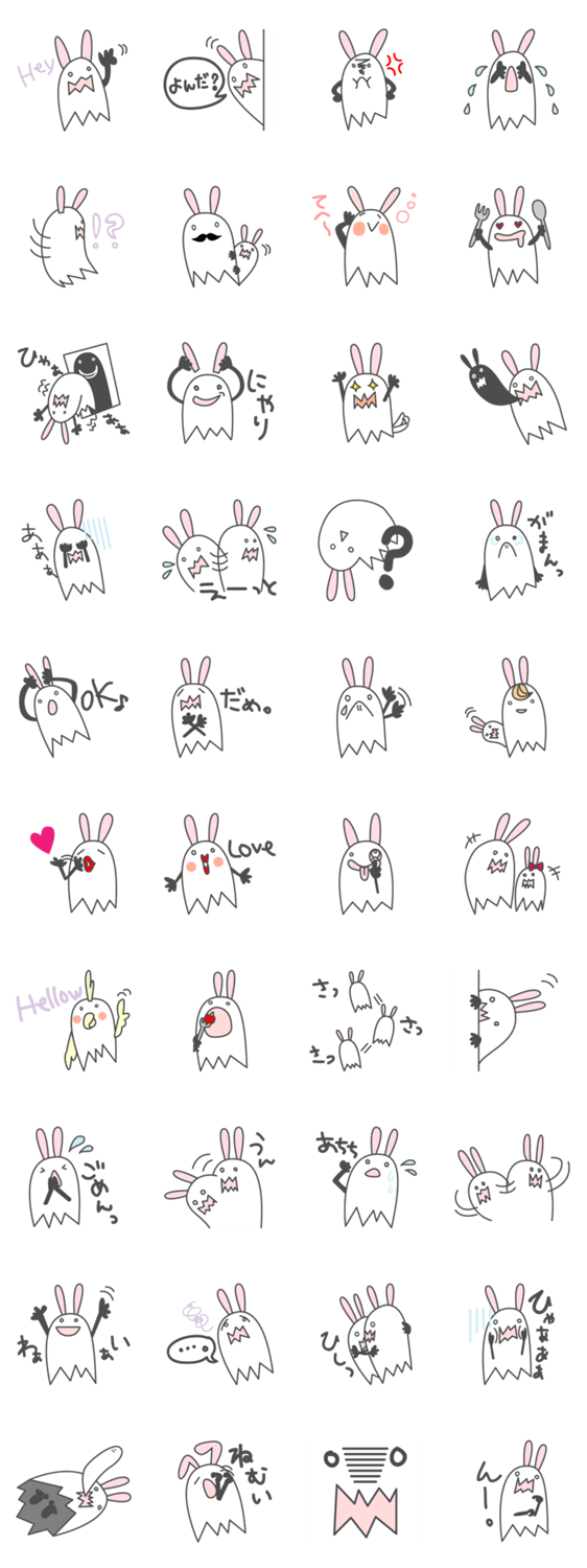 うさオバちゃん