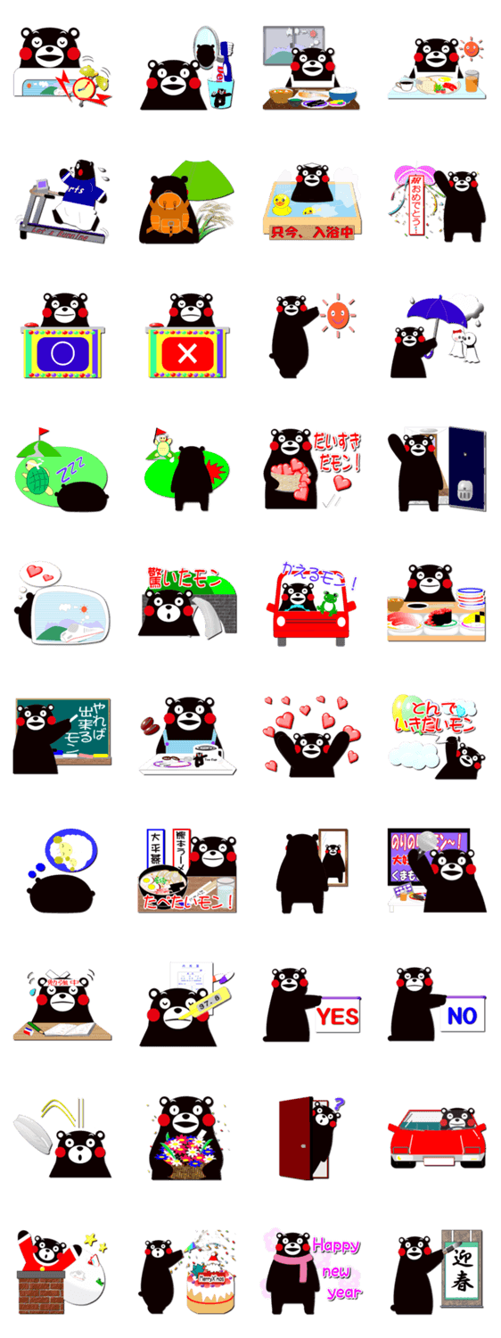 くまモンのスタンプ（メッセージ編）