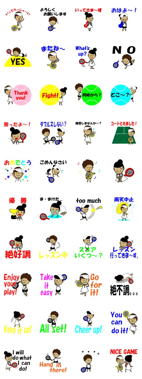 TENNIS（テニス）