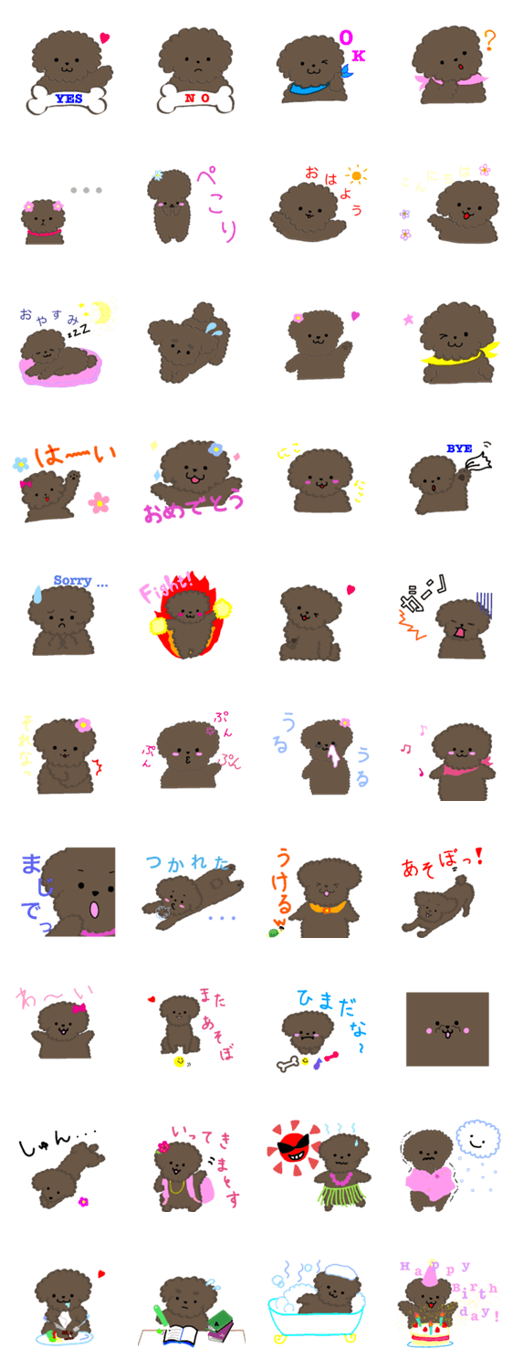 もじゃもじゃプードル