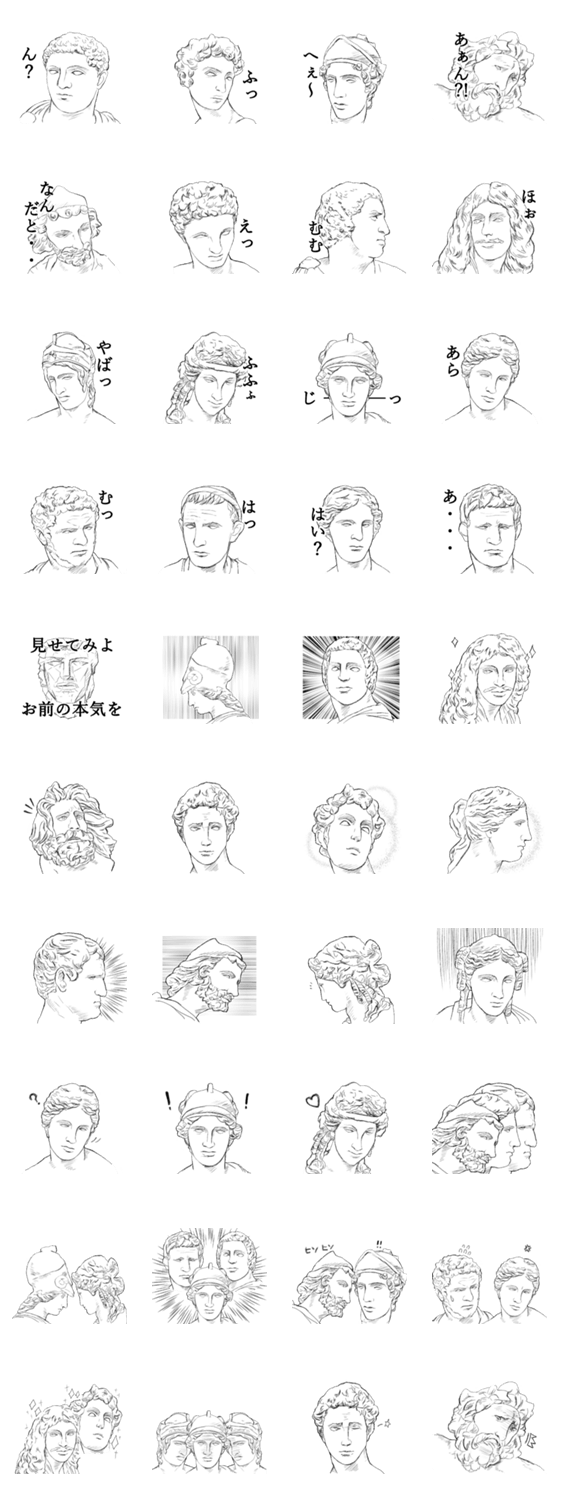 石膏、せっこう、セッコウゾウ！