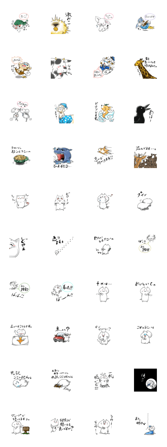 にゃんこフレンズ