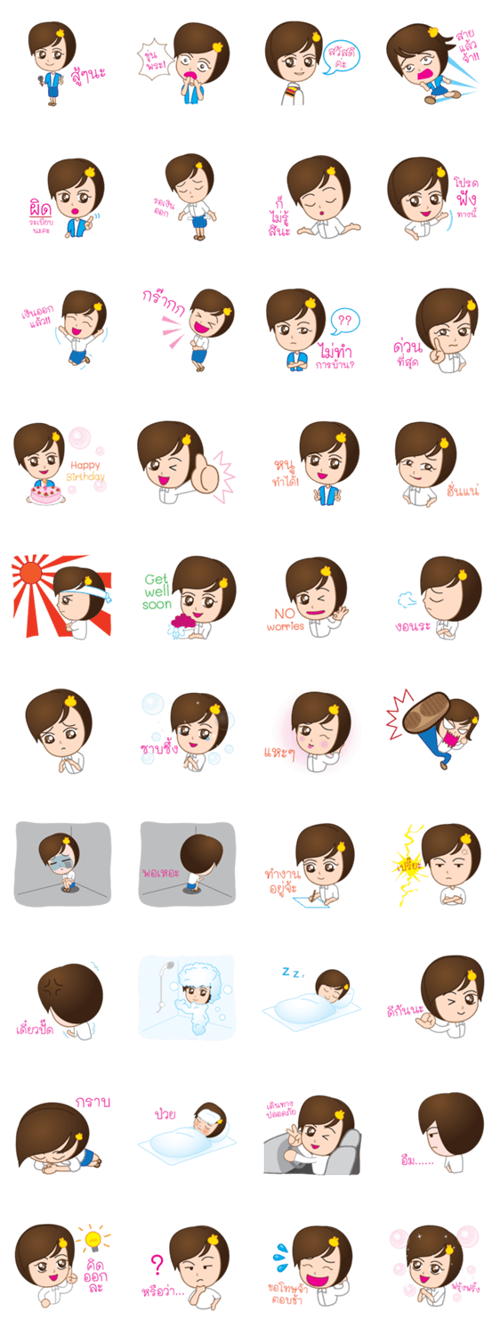 Sawasdee Teacher Khaew