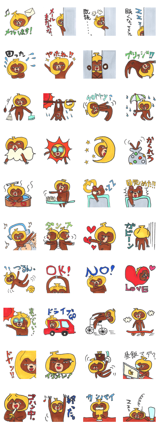 バナクマプリンス「熊山熊三郎２世」