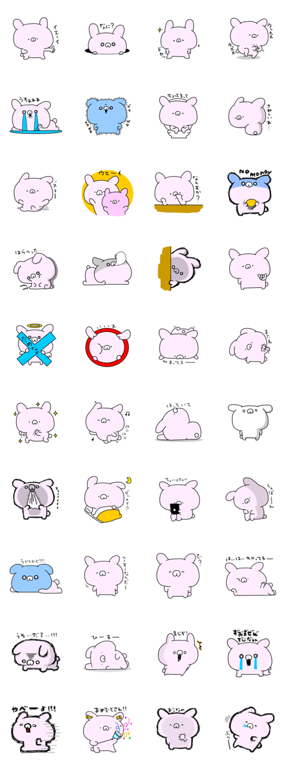 ピンクのうさぎさん