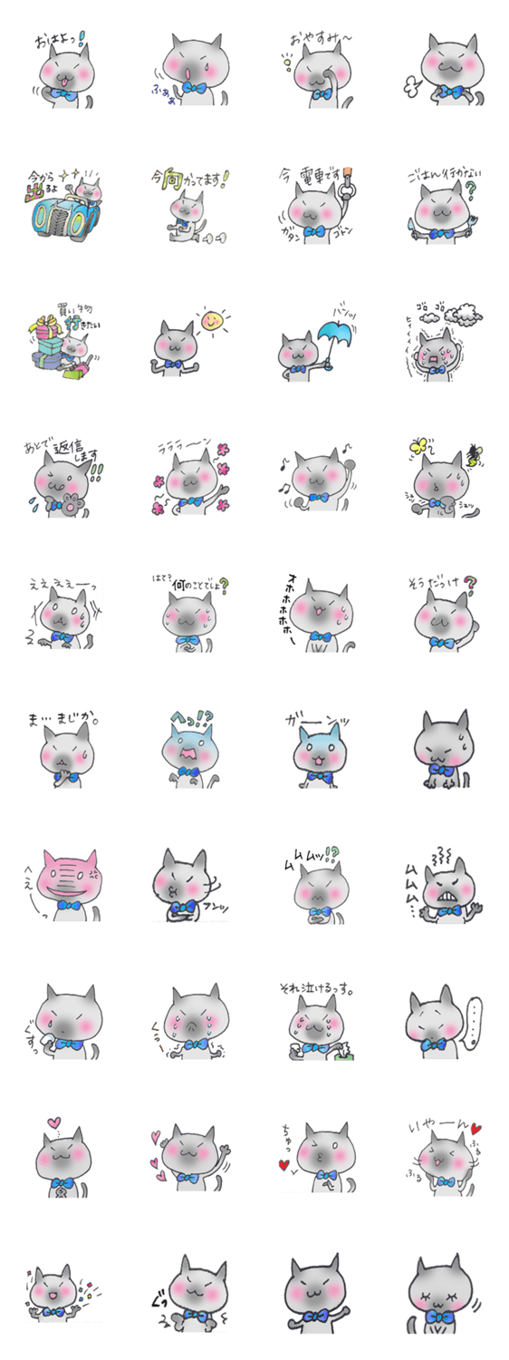 シャムこゆにゃんずの日常会話