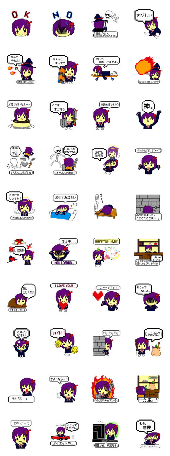 ドットDEコミュニケーション～冒険と日常～