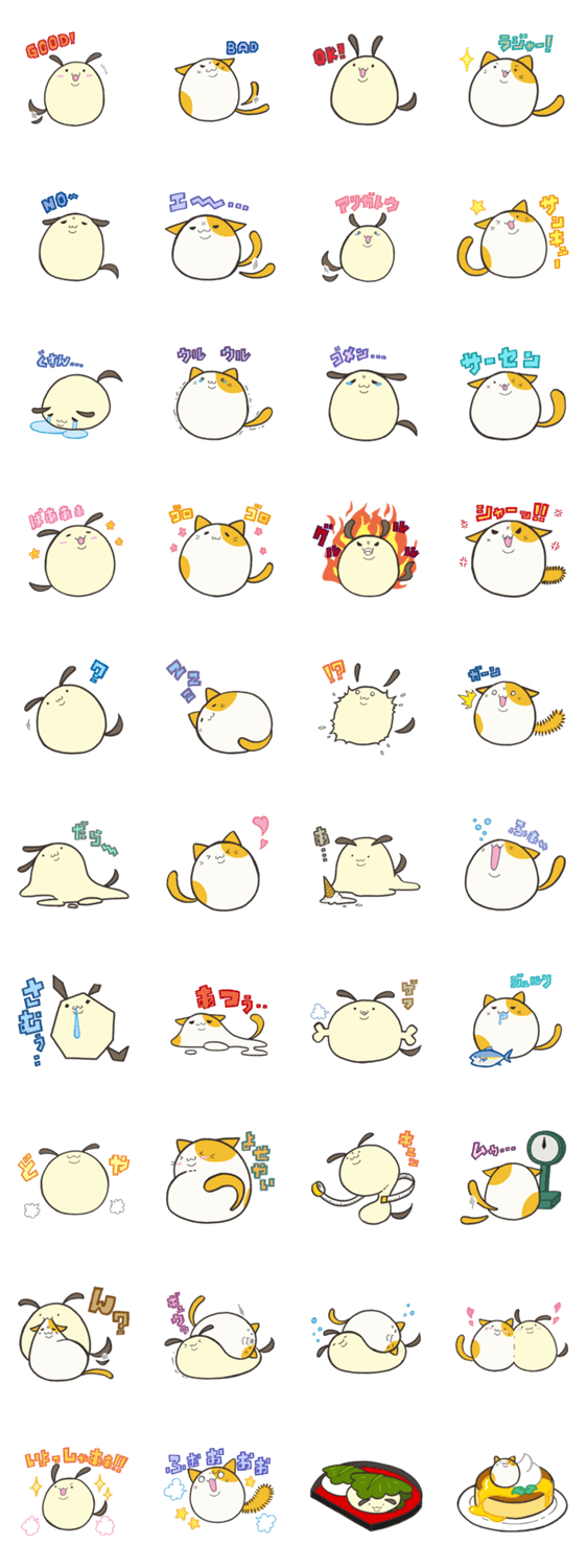 でぶりんスタンプ