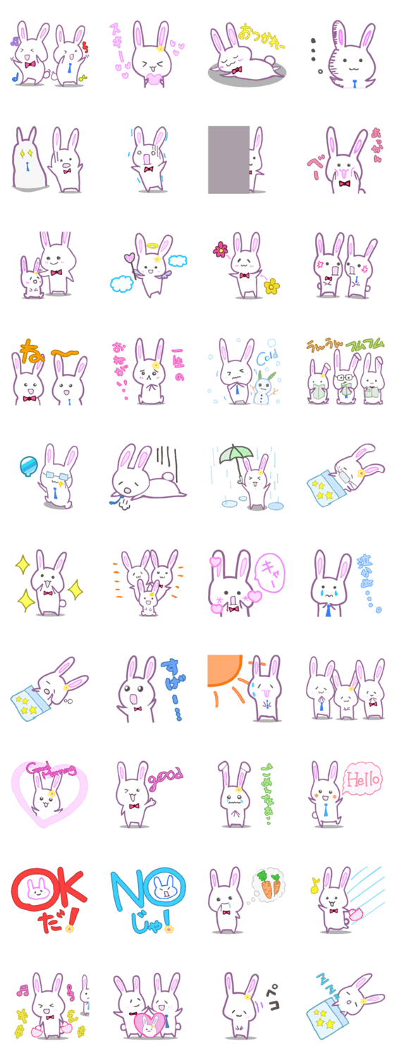 かわいいうさぎ家族