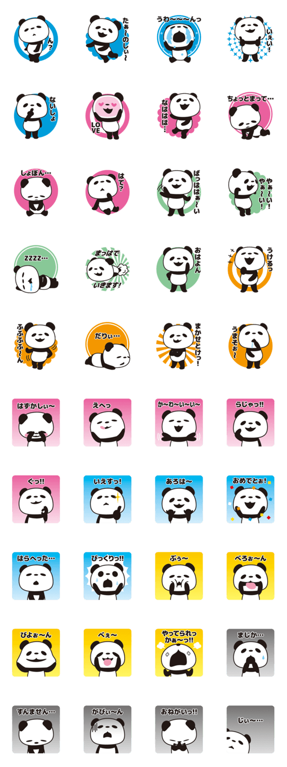 PANCHAMA パンチャマ