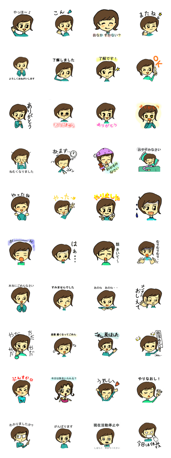 毎日くーちゃん①