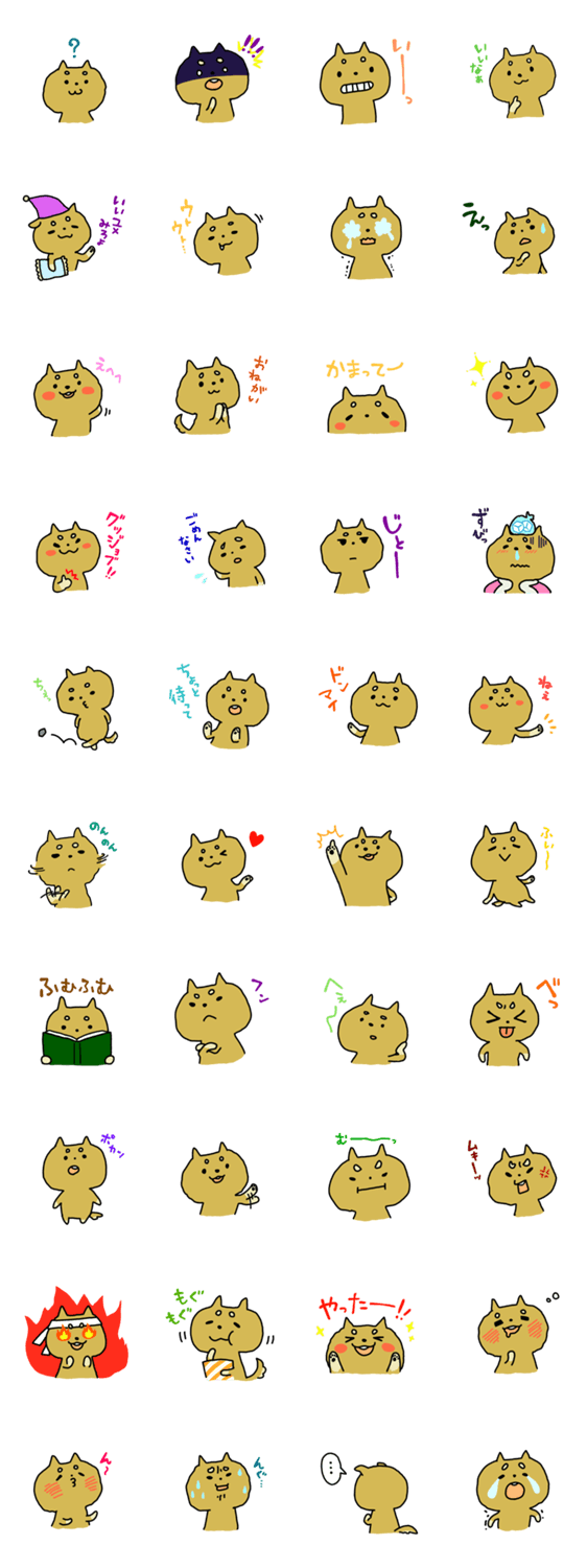 ゆるっとわんこ