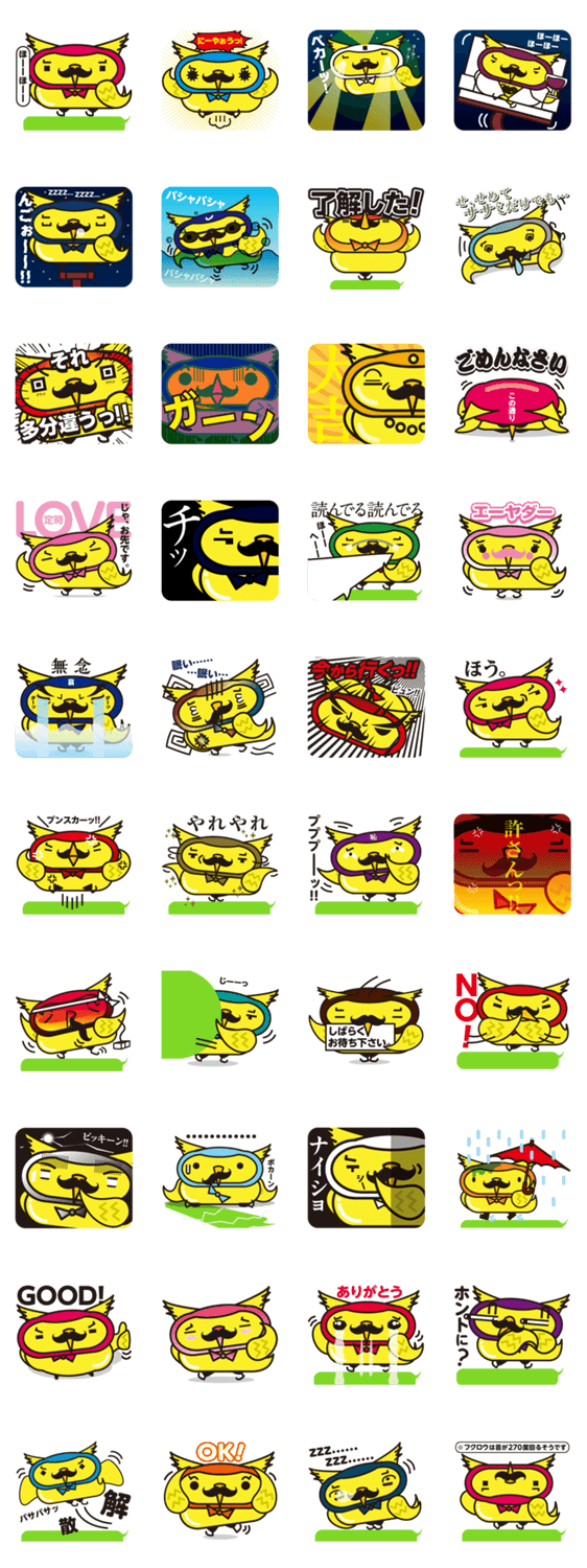 ミスターラウル