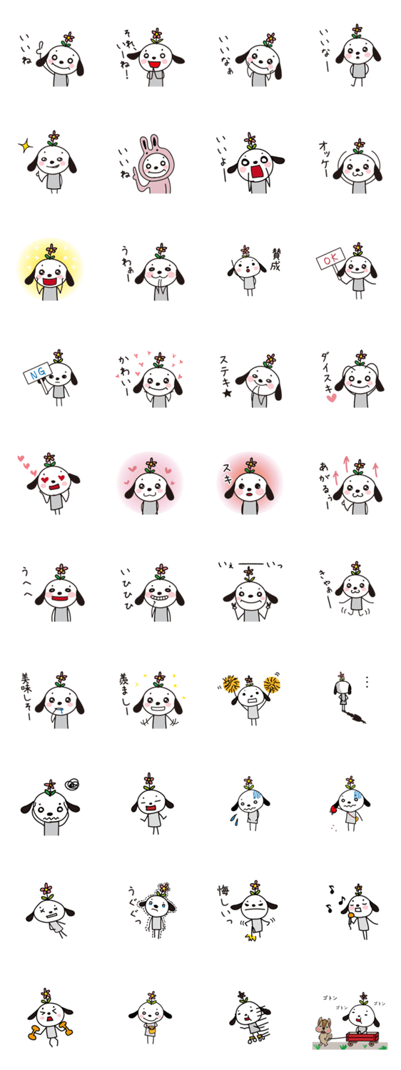 マロボのお返事