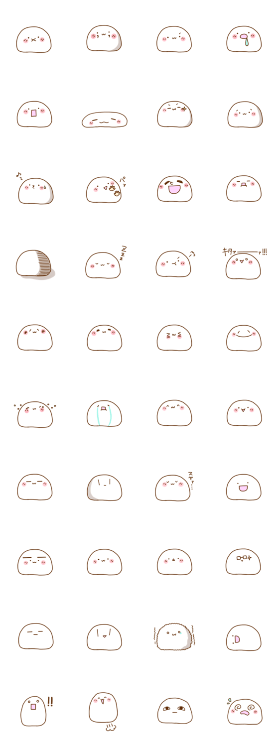 まんじゅうの表情