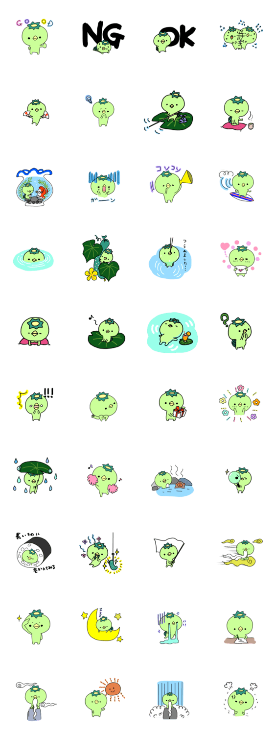 いけのかっぱ のほほん日和