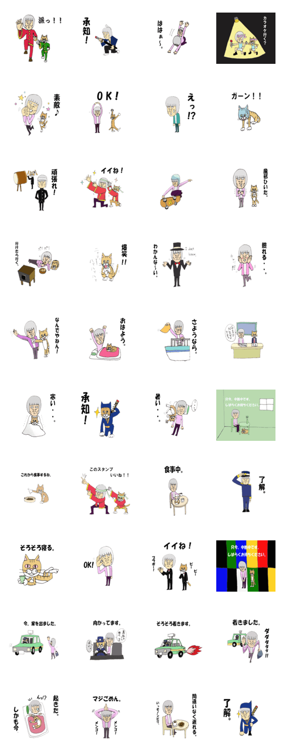 「人間広場ときどき猫」 第２弾！！