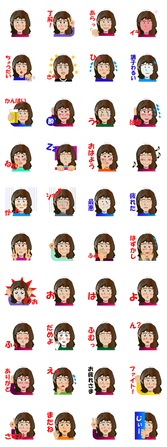 フツウの主婦「ながまる」