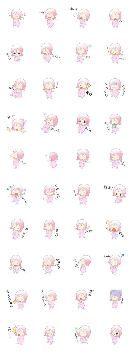 元気な赤ちゃんスタンプ