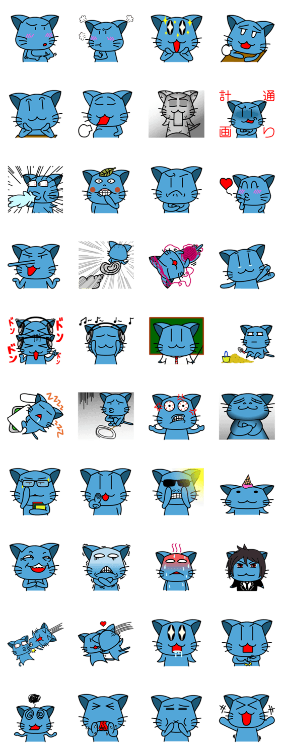 ブルーニャーと遊ぶ