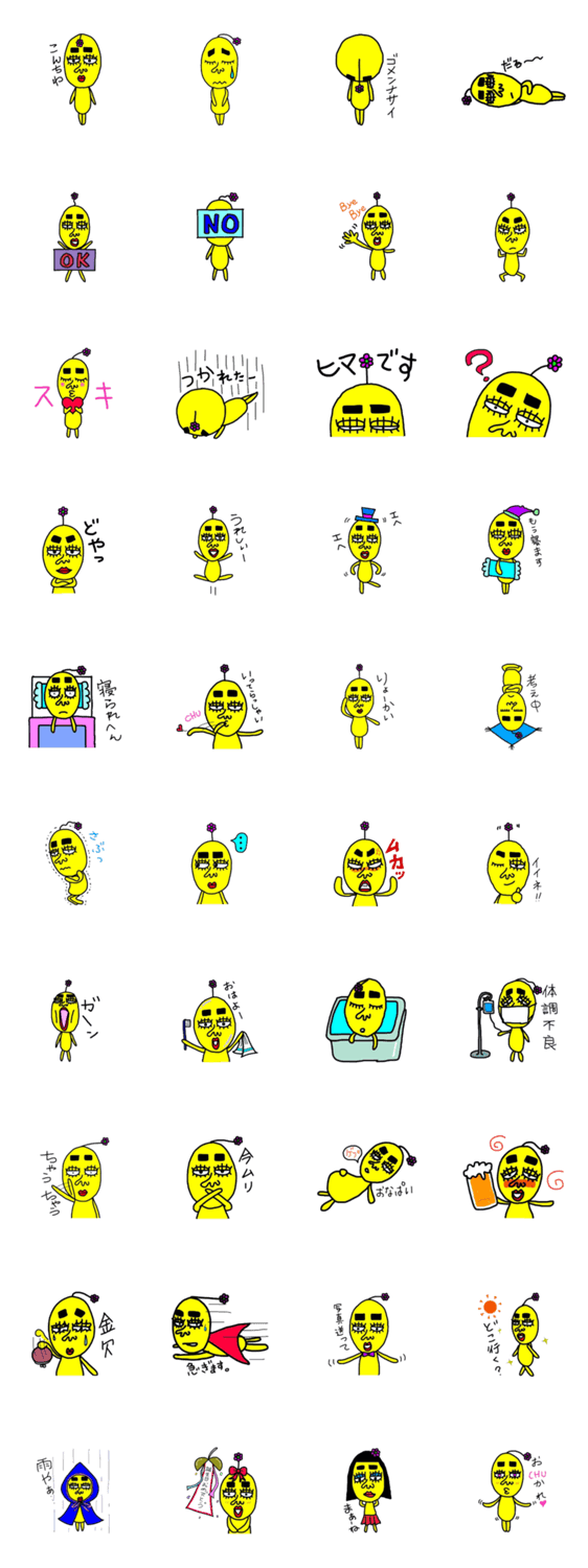 ☆かわゆい☆ひろまつさん