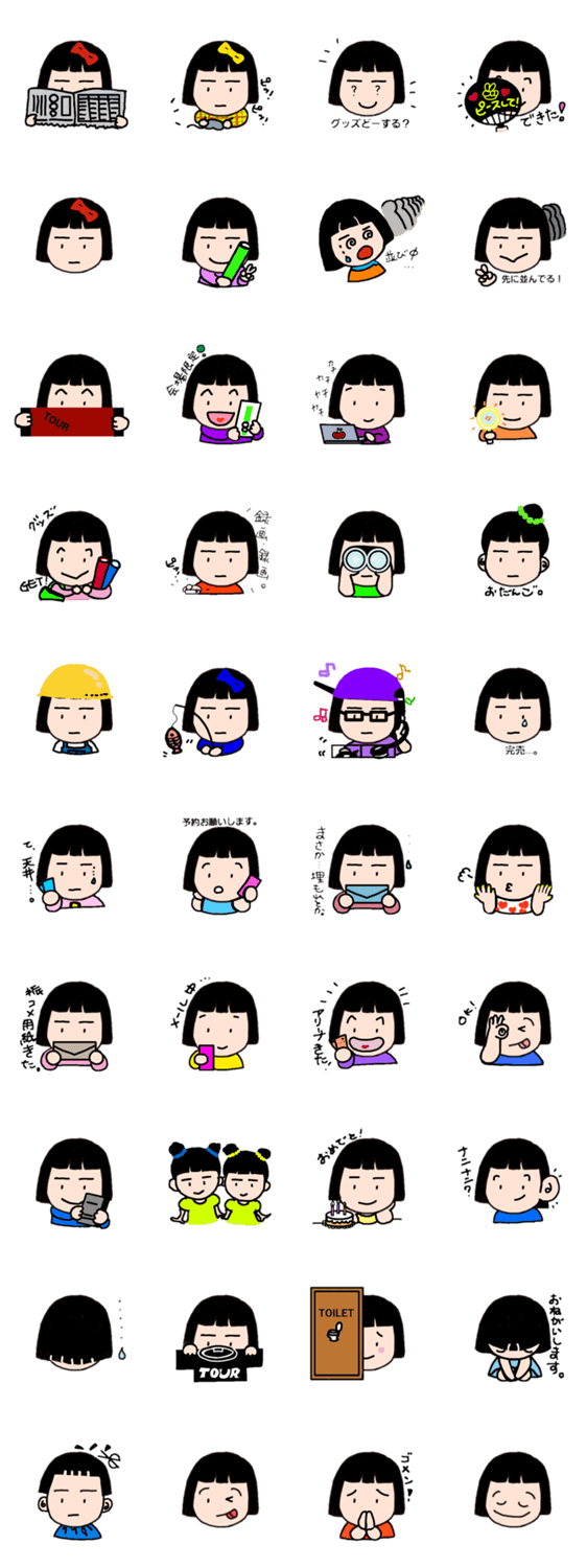 コンサートに行こう！