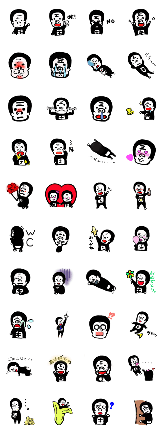 ゴリラくんの日常