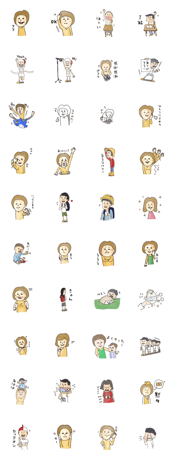 ママと小学生と時々赤ちゃん