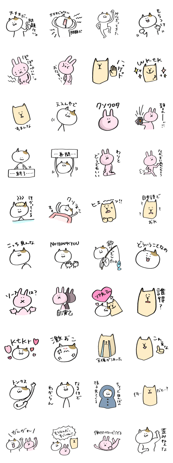 再・ネット中毒のペットを飼ってるが何か？