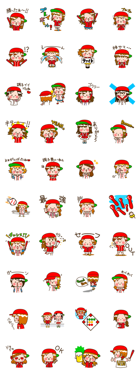 それゆけ!!広島女子