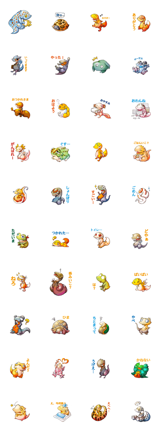 はちゅたちもどき