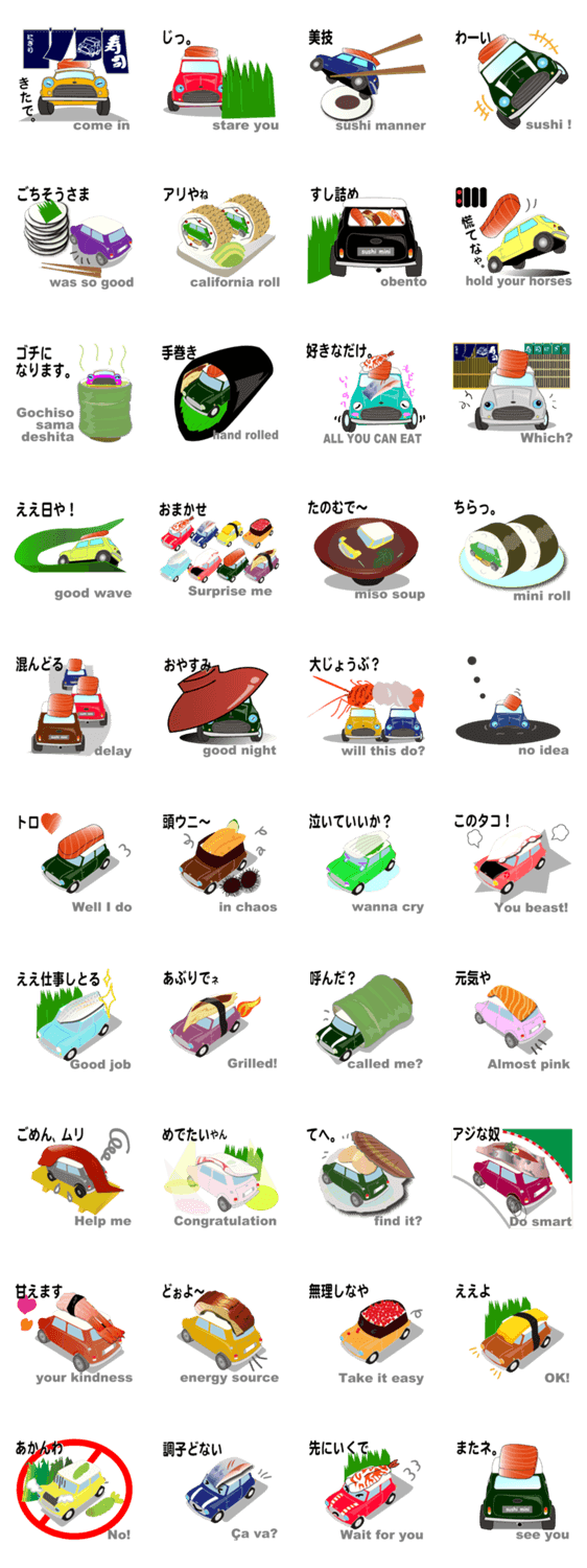寿司ミニ　どれが好き？
