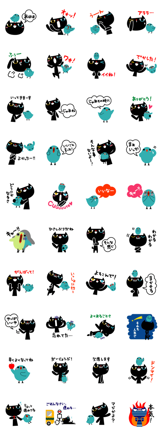 ティガーとピピ 4（日本語版）