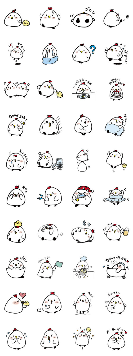 おむすびトリ「ピーコ」