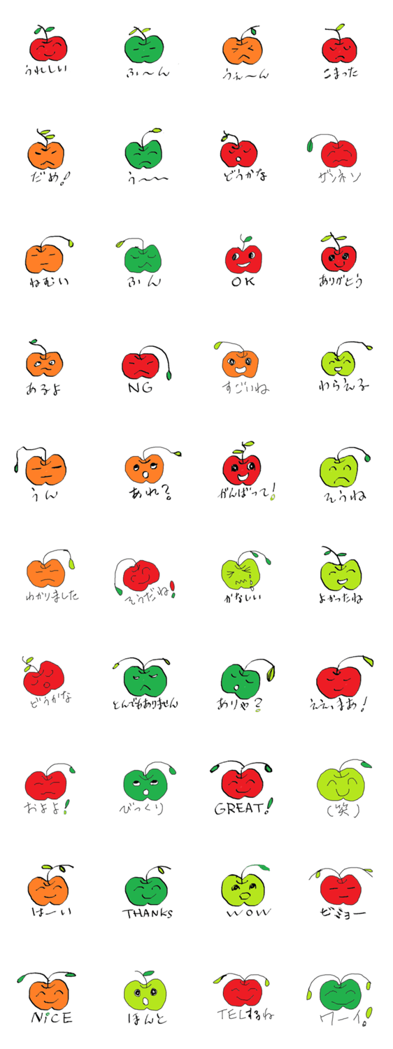 My Appoh! (My apple)