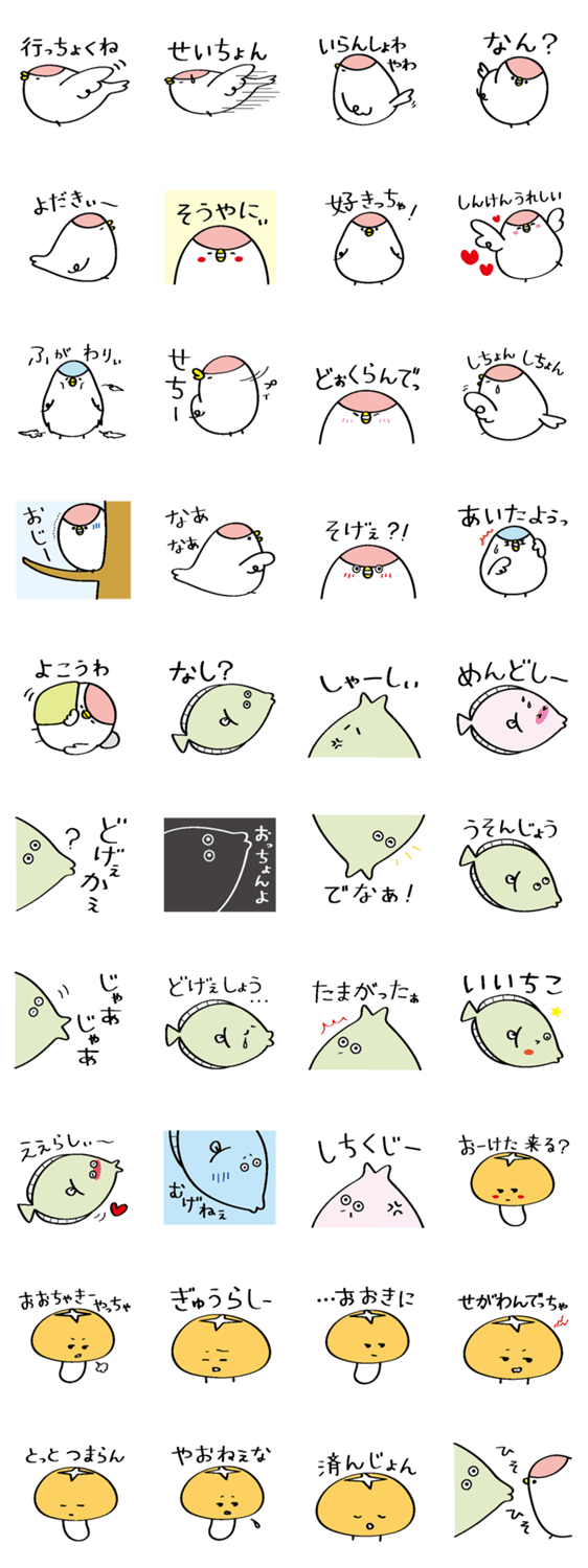 大分ん あんしこんし