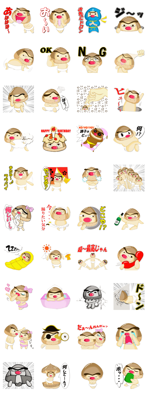 それいけ！クリガミ君！