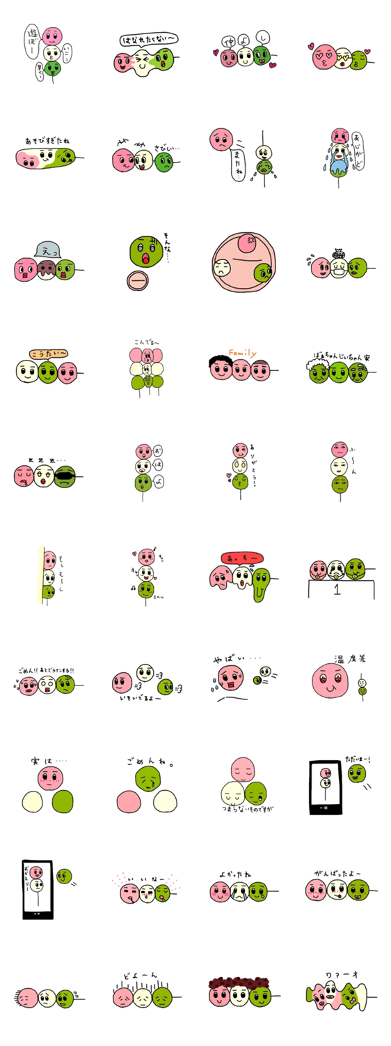 ３色だんごの気持ち