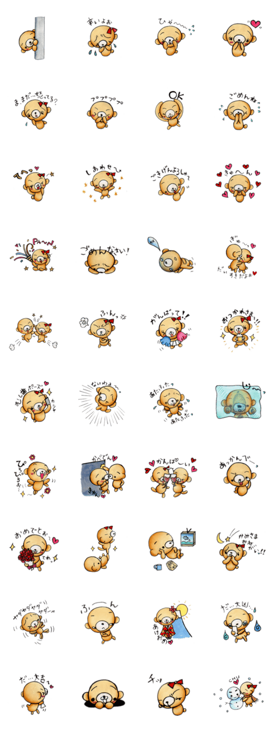 ゆるくまクマンvol.2