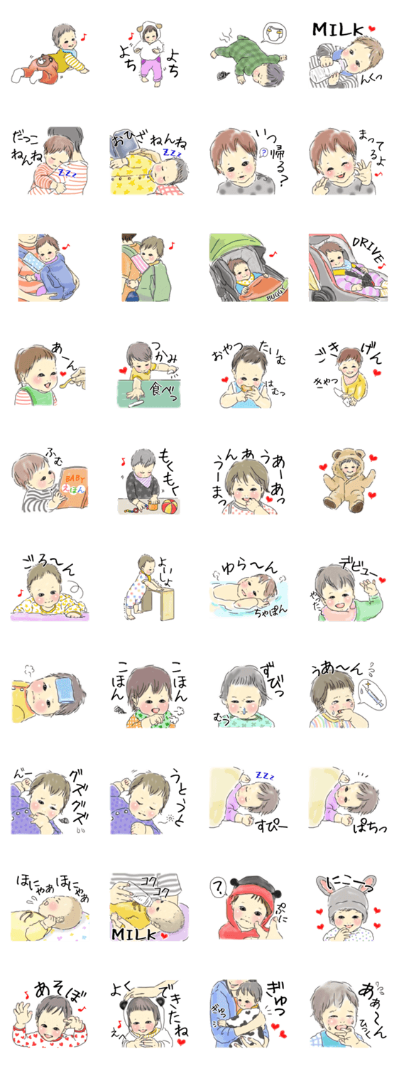 今日の赤ちゃん