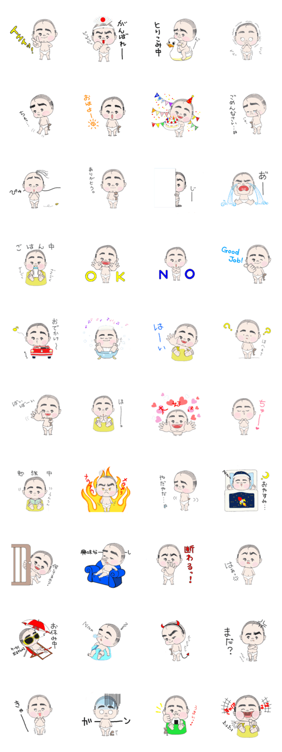 バーコードベイビー