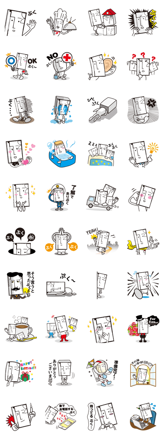 間取り太郎くん