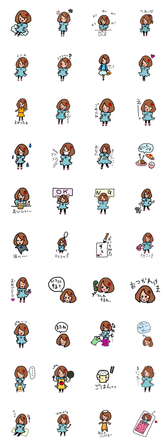 おしゃまなふにちゃん