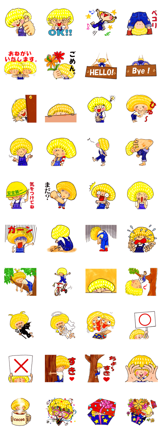 びっくりピョコちゃん