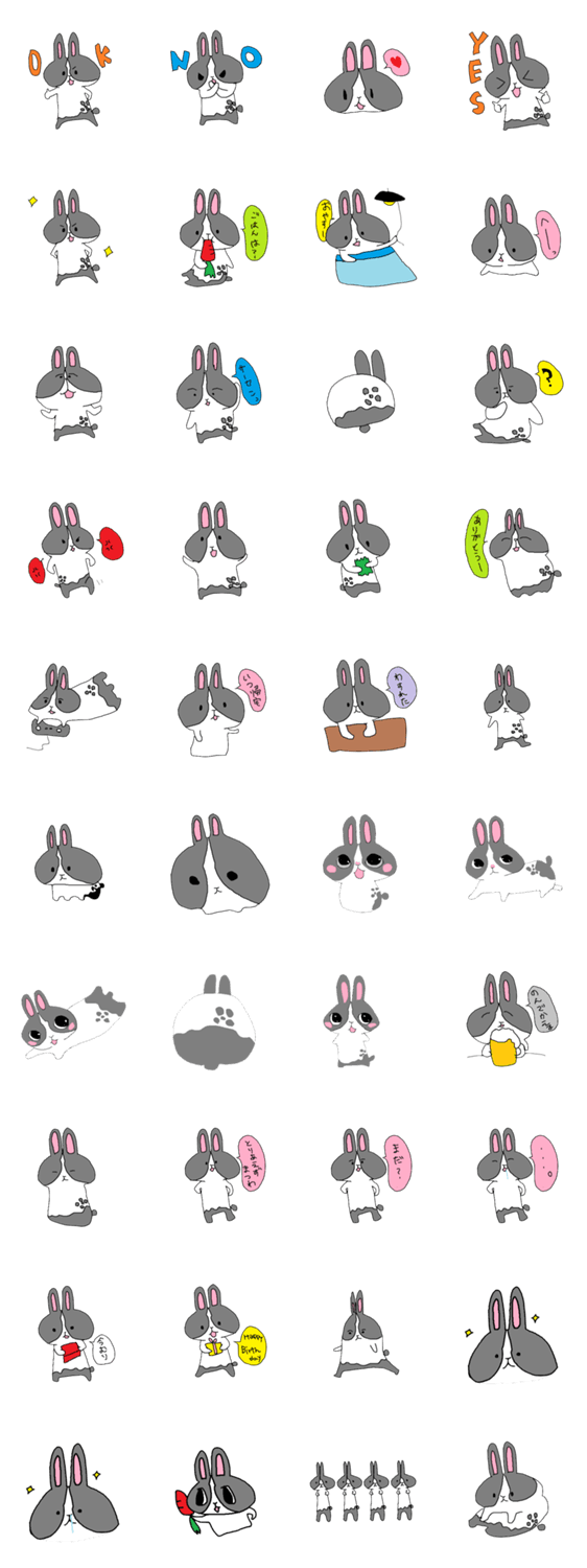 うさぎのぐらす