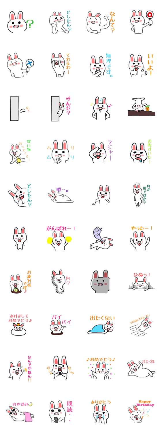 ハーフうさぎ（ぶた&うさぎ）